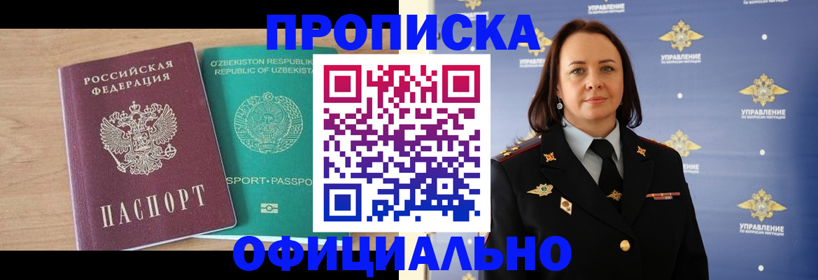 найти адрес прописки в Пересвете