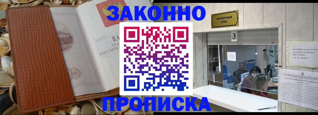 регистрация для школы в Пересвете