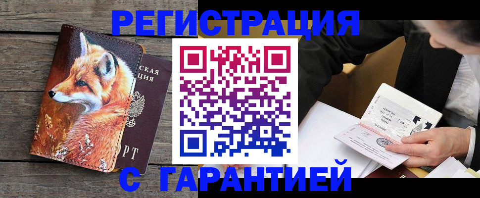 регистрация для дет. сада в Пересвете